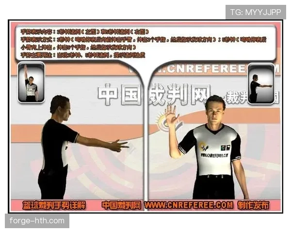 全面解析篮球发球规则:界定范围与违例判罚 全面解析篮球发球规则:界定范围与违例判罚