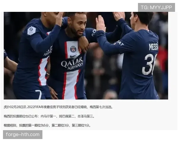 2026世界杯资格顺位规则解析 2026世界杯资格顺位规则解析