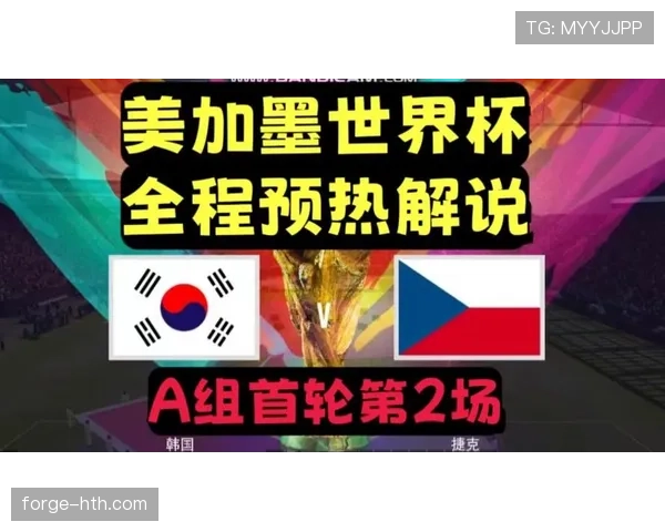 捷克队2026世界杯预选赛阵容预测：谁能扛起东欧铁骑进攻大旗