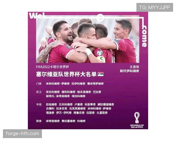 世界杯小组赛焦点战比赛走势最新预测